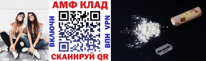 KRAKEN ссылки  Берёзовский  Amphetamine Premium  закладки 