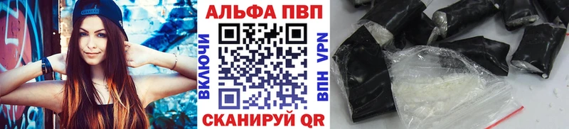 купить наркотики сайты  Берёзовский  darknet официальный сайт  A-PVP СК КРИС 