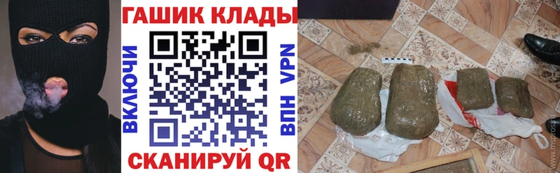 закладка  Берёзовский  ГАШ индика сатива 