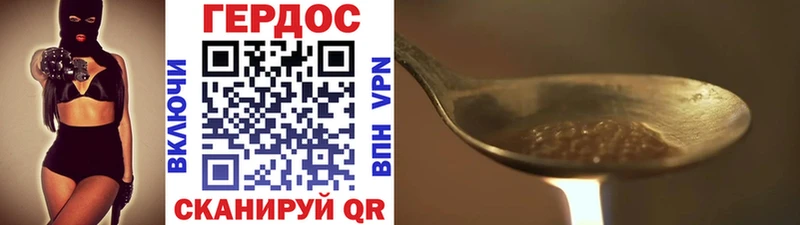 Героин белый  это как зайти  Берёзовский 