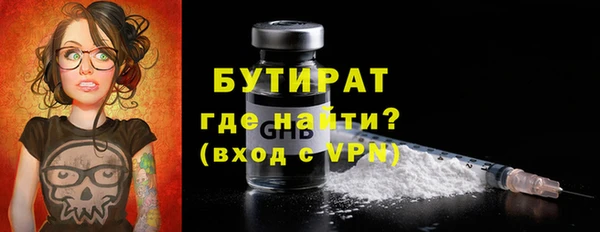 ALPHA-PVP Гусев