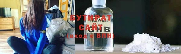 mdma Гусиноозёрск