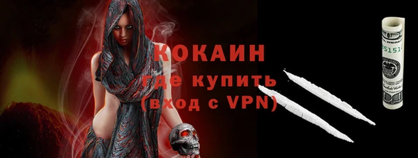 прущие крисы Алзамай