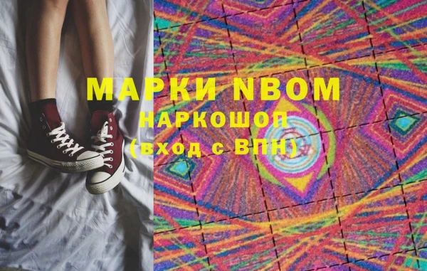 соль курить ск Алексеевка
