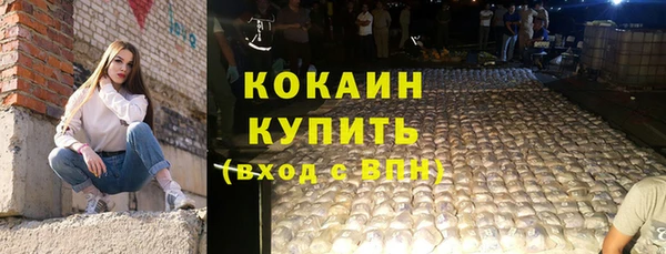соль курить ск Алексеевка