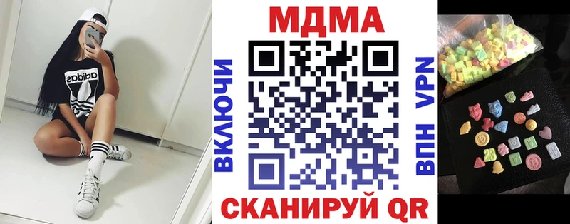 МДМА молли Берёзовский