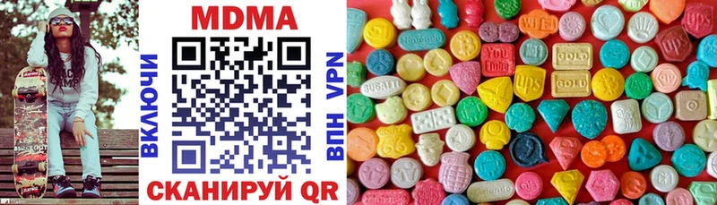 магазин продажи наркотиков  Берёзовский  MDMA crystal 