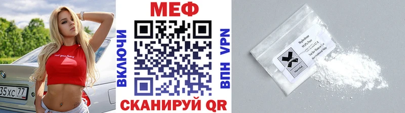 МЯУ-МЯУ mephedrone  хочу   Берёзовский 