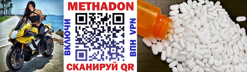 kraken зеркало  Берёзовский  Метадон VHQ 