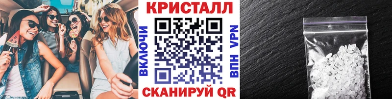 KRAKEN онион  Берёзовский  Метамфетамин кристалл 