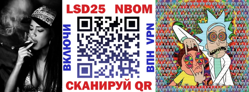 Марки NBOMe 1,8мг  цена наркотик  Берёзовский 