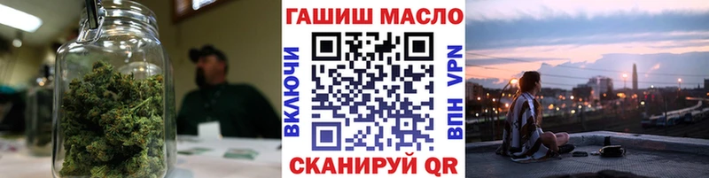 как найти закладки  hydra маркетплейс  ТГК концентрат  Берёзовский 