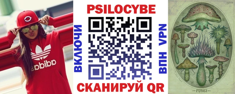 Галлюциногенные грибы мухоморы  Берёзовский 
